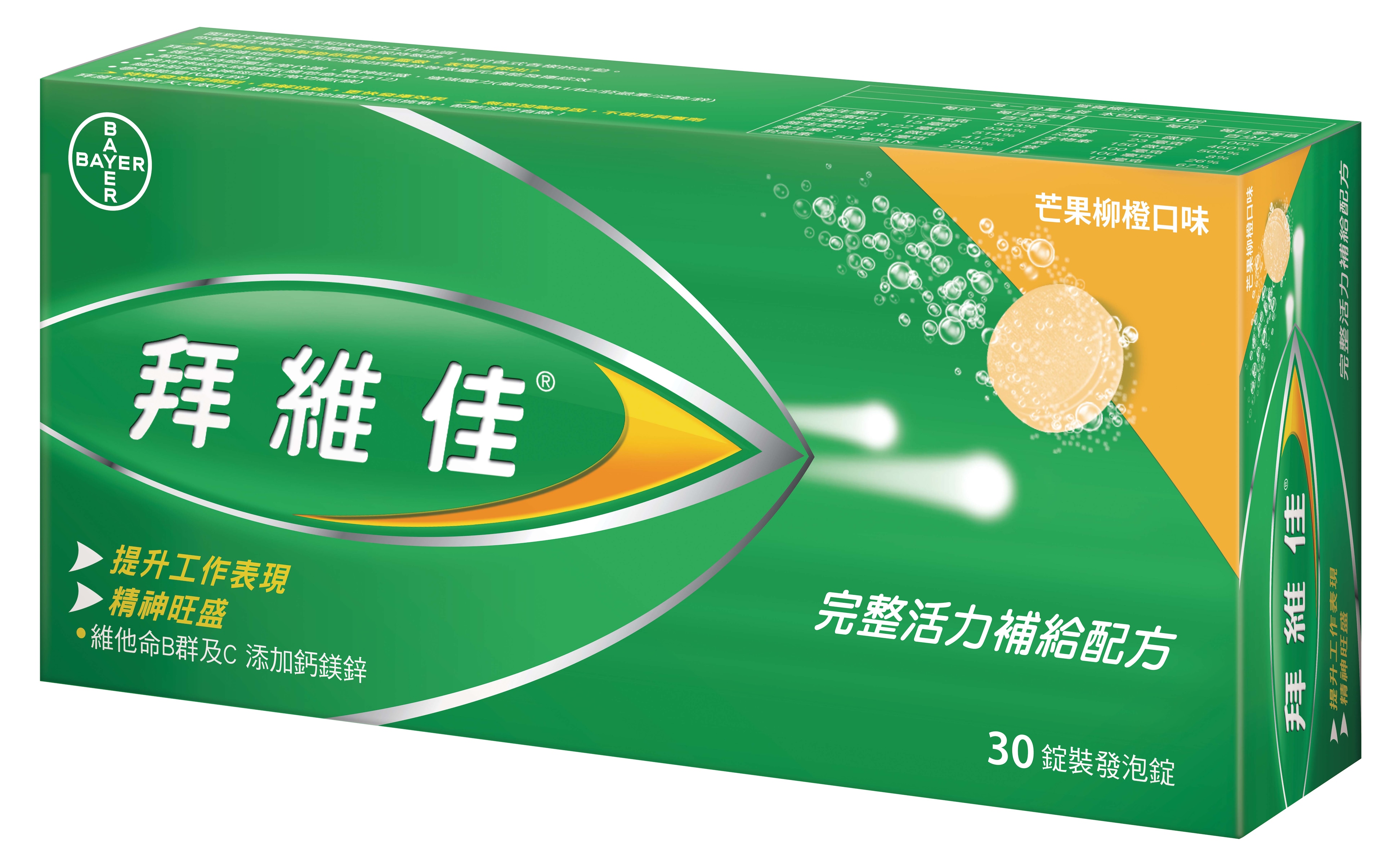 product page1-product1