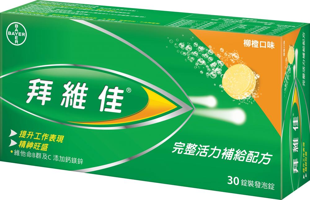 berocca product